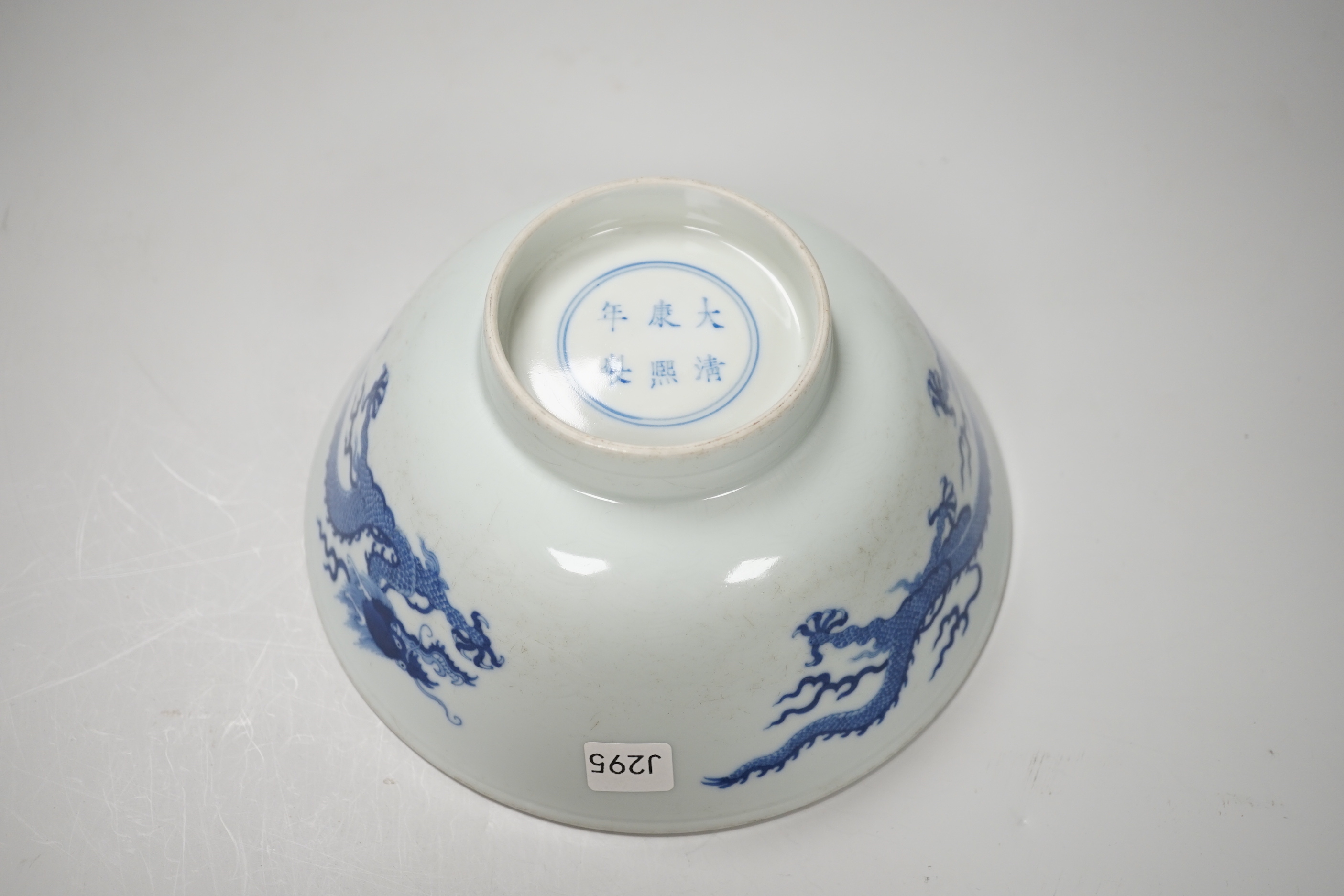 A Chinese blue and white bowl, hand painted with dragons, housed in a fitted case, 18cm in diameter
